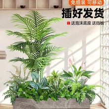 仿真绿植造景室内客厅假植物装饰花庭院塑料花箱栅栏仿真花槽摆设