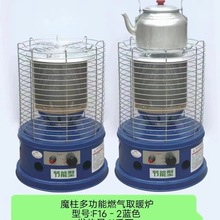 燃气取暖炉液化气取暖机移动户外天然气液化气取暖器跨境专供代发