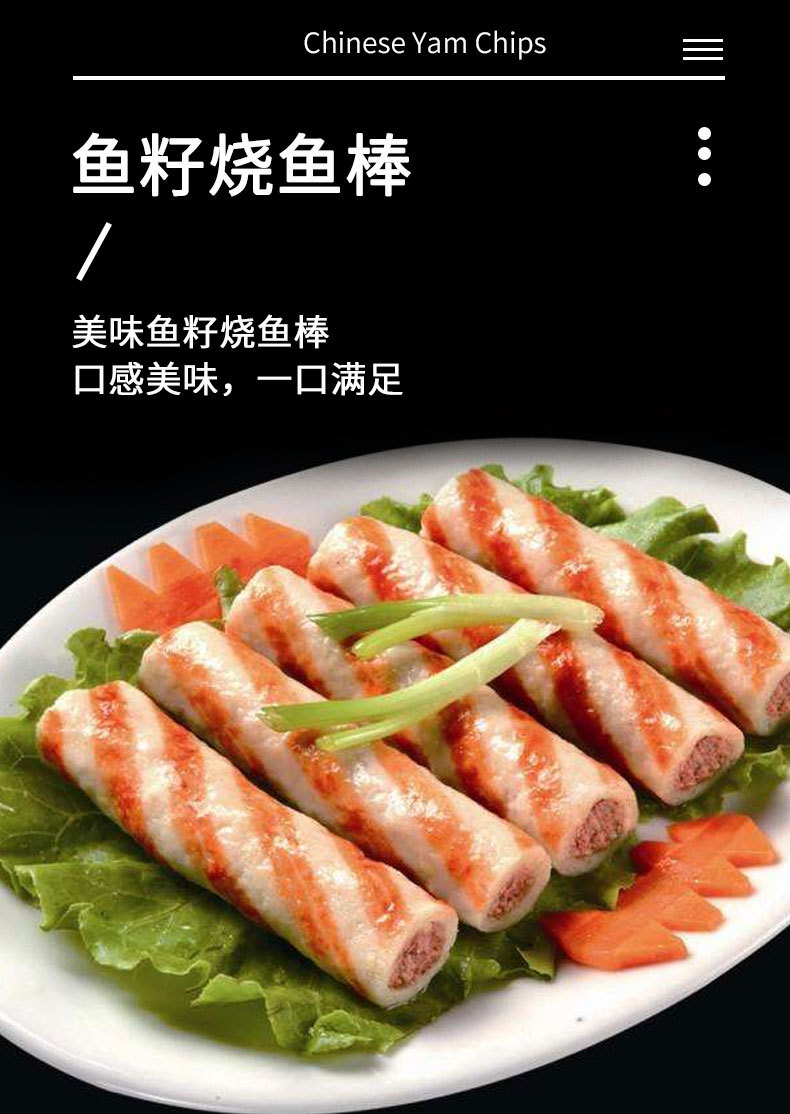 安井鱼籽烧鱼棒5斤装海鲜半成品自主火锅麻辣烫丸子鱼丸鱼子福州