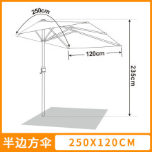 5DBJ批发户外遮阳伞靠墙半边伞庭院花园伞室外露台防雨伞阳台侧立