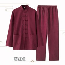 棉麻文艺复古国风唐装男女同款新中式居士服汉服练功太极服中山装