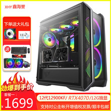 12代i9台式电脑主机12900KF/RTX4080/16G设计师渲染建模电脑整机