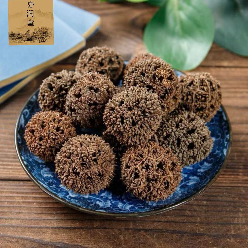 路路通250g正品中草药枫树果风球子野生枫球-阿里巴巴
