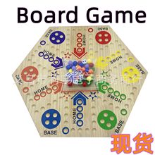 Board Game 双面棋盘游戏飞行棋 多人轨道棋盘  派对游戏木质游戏