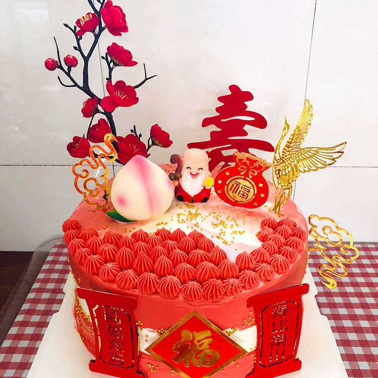 老人生日祝寿蛋糕装饰寿婆梅花树枝福如东海寿字金婚寿桃父亲节l