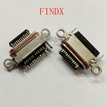 适用于OPPO FINDX尾插充电口 FINDX2 findx2pro手机尾插USB充电口