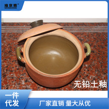 传统新款陶瓷原味明火土沙锅砂锅粥专用广西炖煲土陶土窑养生土锅