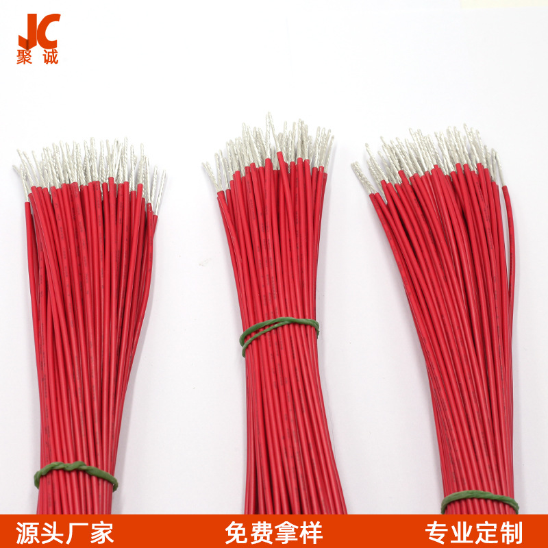 供应耐高温电子线硅胶电子线加工 铁氟龙电子线定制线材剥皮上锡