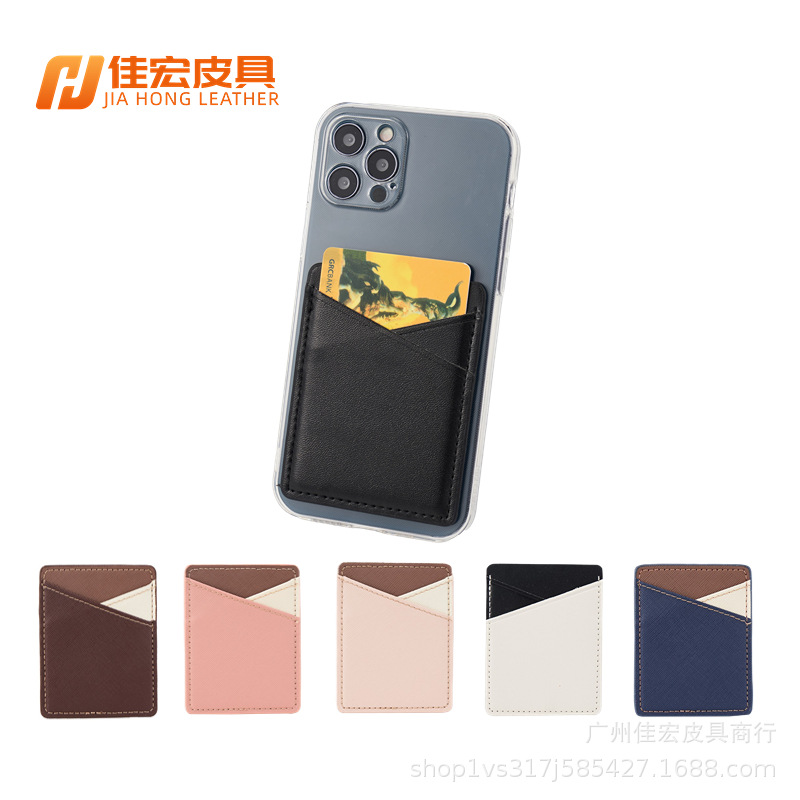 cross-border amazon card holder back sticker dual card cross pattern mobile phone back sticker card holder adhesive back sticker card holder spot