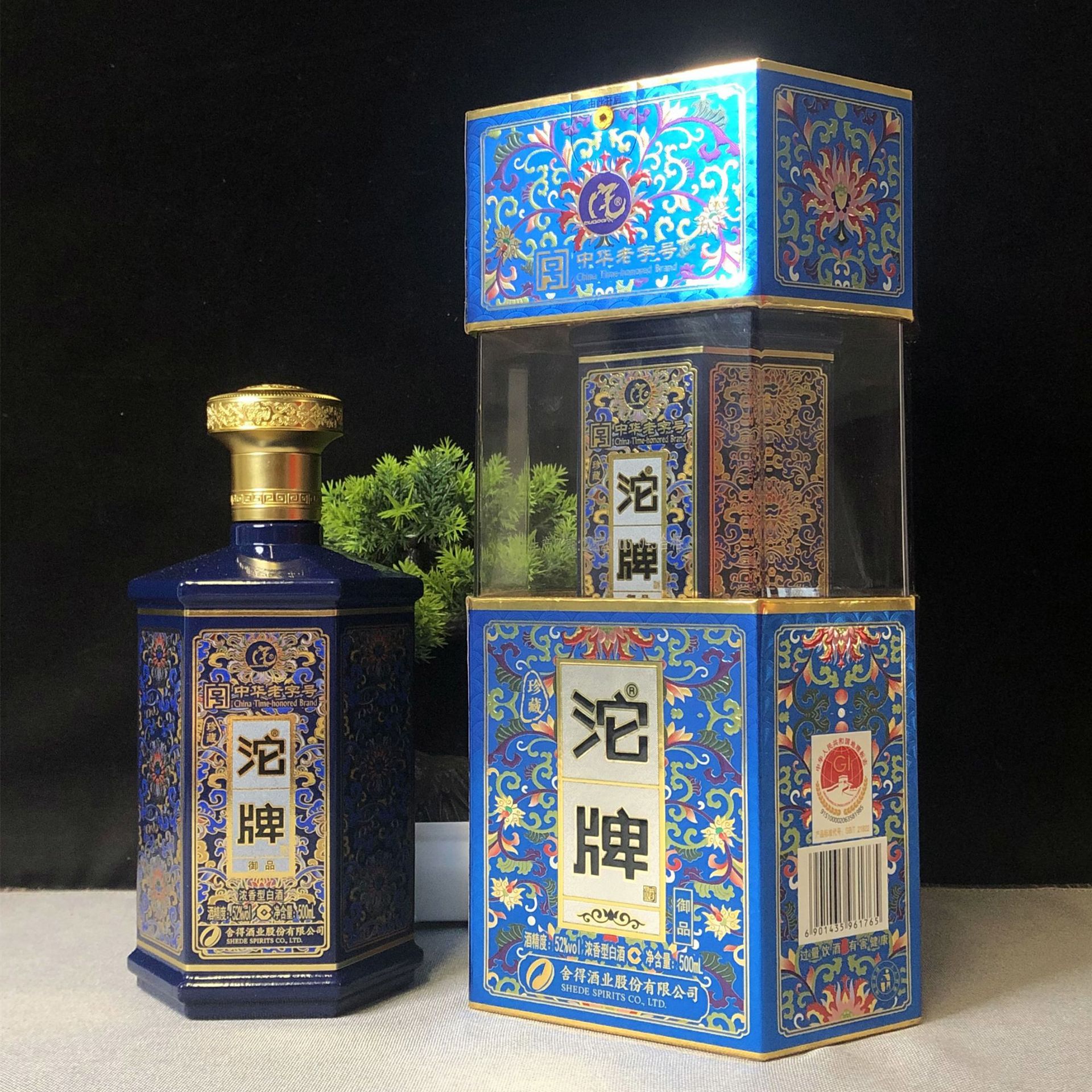 一件代发 沱牌酒御品浓香型52度纯粮酒水礼盒装整箱白酒批发