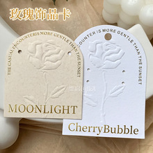 高档玫瑰耳环卡纸韩版饰品包装卡片logo设计耳饰展示纸板印刷批发