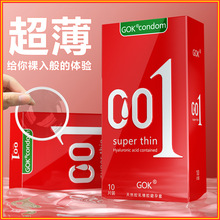 GOK超薄001玻尿酸避孕套颗粒持久安全套套成人情趣性用品厂家代批