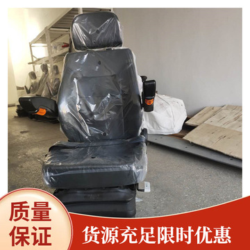 挖掘机座椅 r210-5 r215-7 r200-5 r305-7液压 减震座椅-阿里巴巴
