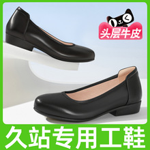 缓震空姐工作鞋女软底舒适上班黑色皮鞋久站不累脚职业平底工鞋