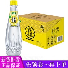 ()蜜水柠檬水果饮料48ml*15整箱(蜂蜜+柠檬果汁饮料)茶饮料其他ot