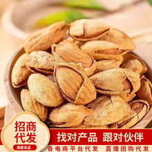 纸皮巴旦木盐焗奶香巴达木批发250g 开口手剥大杏仁薄皮巴旦木