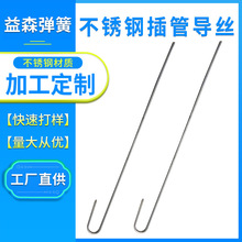 医用气管插管引导丝一次性使用气管导管 带导丝钢丝气管插管导丝