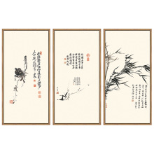 RI0T新中式装饰画客厅壁画玄关过道餐厅名家书房字画挂画水墨禅意