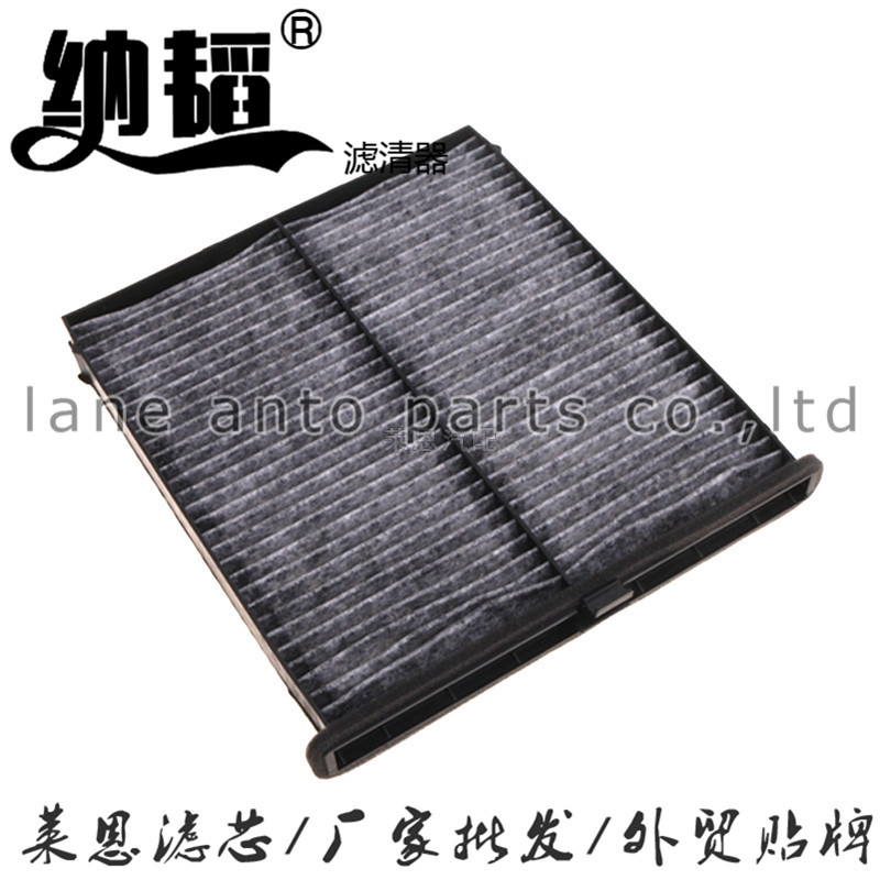 适用于马自达CX-5新马自达6阿特兹KD4561J6X空调格空调滤芯活性炭