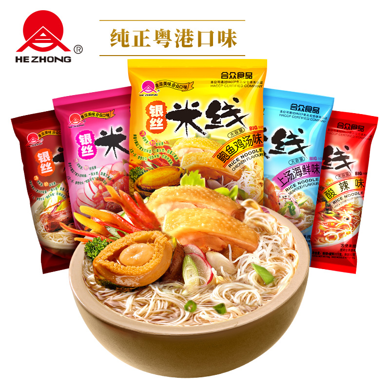 台山合众速食米线袋装银丝米粉浓汤4袋/箱多口味