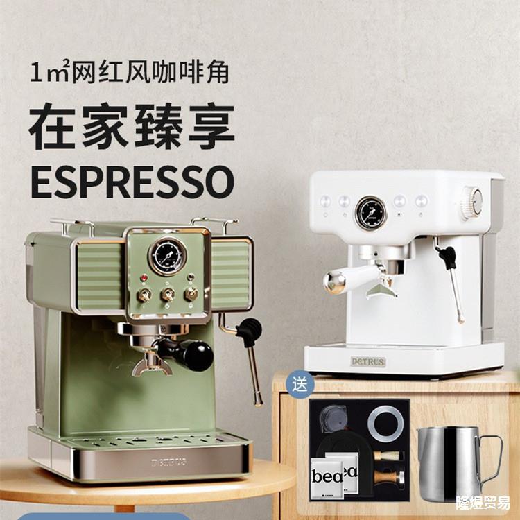 柏翠pe3690复古意式咖啡机家用小型全半自动咖啡豆研磨机商用现磨