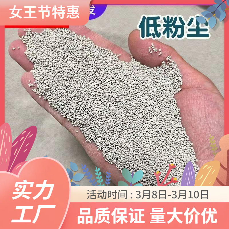 猫砂20斤大批量小米砂除臭清香型小米粒批发省膨润土细砂细低代发