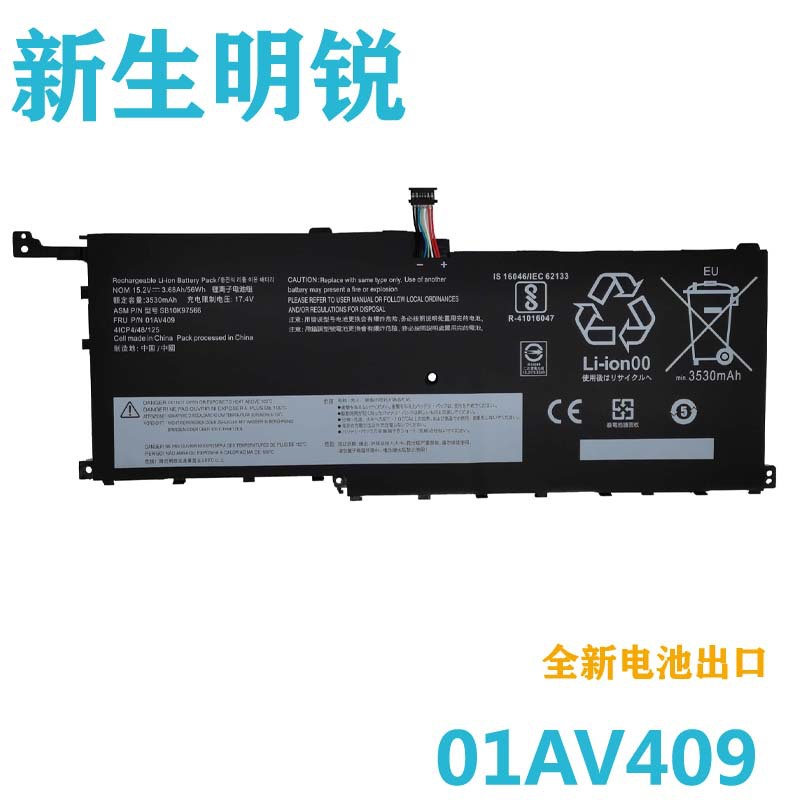 适用于联想 x1 yoga sb10f46466 00hw028 01av409笔记本电池-阿里巴巴