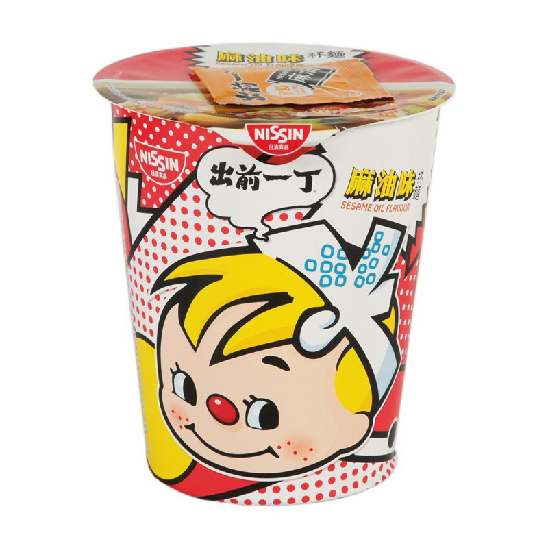【直供】中国香港进口日清出前一丁地狱辣海鲜味杯面75g公仔面
