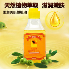 千秋明月厂家批发 250/500ML橄榄油  美容院 身体沐足按摩精华油