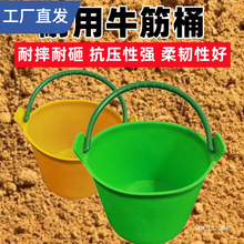 泥桶灰桶水泥桶牛筋桶牛津沙桶工地建筑装修泥浆桶橡皮塑料水泥桶