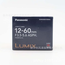 松下 Panasonic H-FS12060GK 12-60F3.5-5.6mm M43镜头 变焦