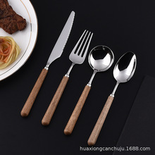 胡桃木柄餐具款圆勺刀叉勺家用自助餐厅西餐餐具304不锈钢餐具
