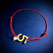 小香风幸运数字5红绳手链巴洛克淡水珍珠编织手绳男女士新年礼物