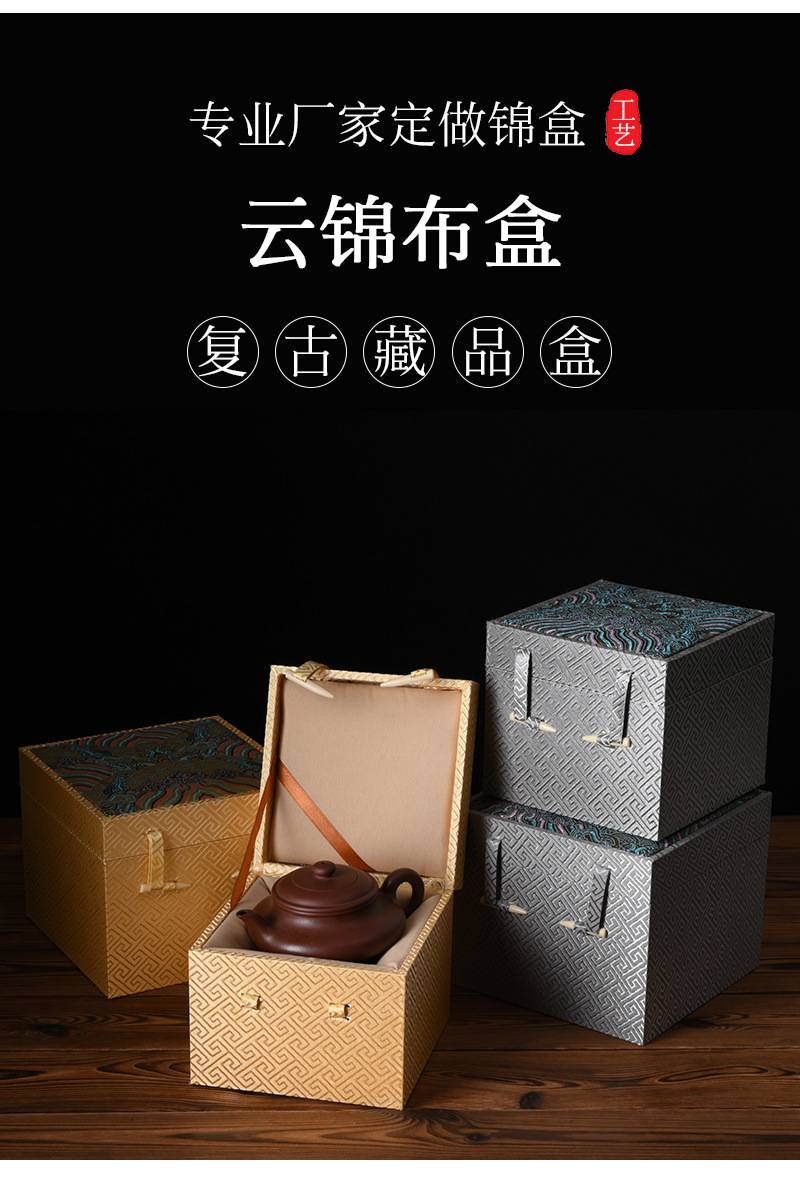 云锦布盒_02.jpg