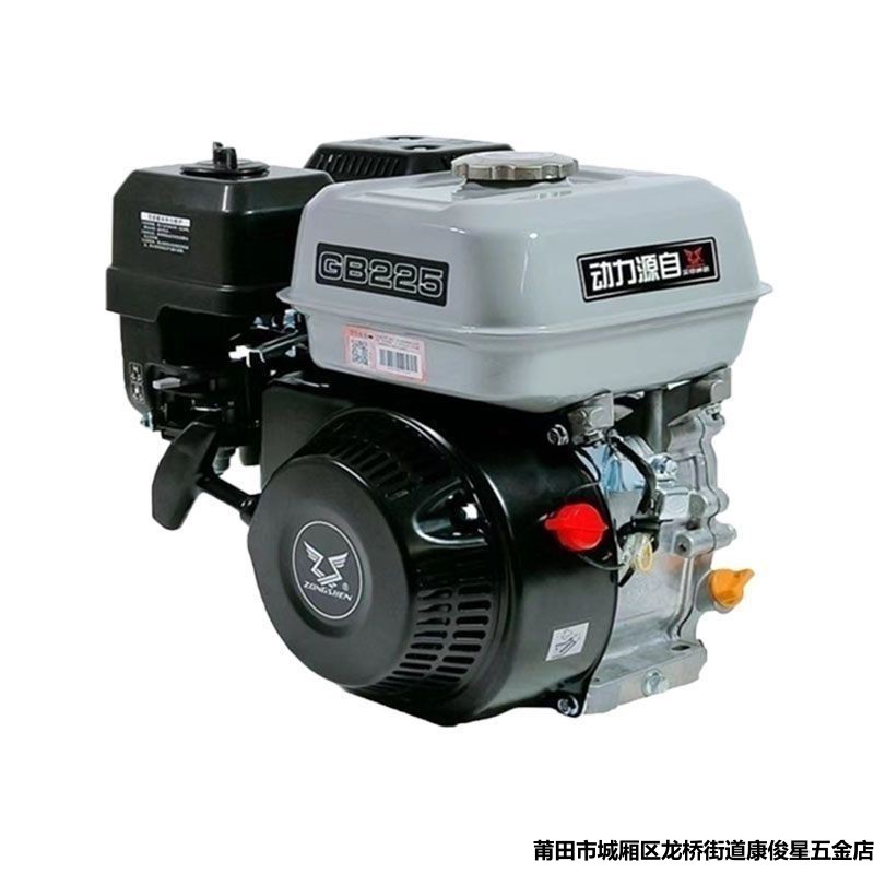 宗申原装发动机四冲程汽油机打药机水泵发动力微耕机船膨化机动力