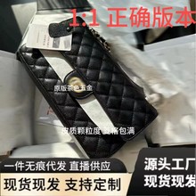 原厂皮全钢五金CF小香风链条菱格奶茶色腋下高版大牌女包外贸原单