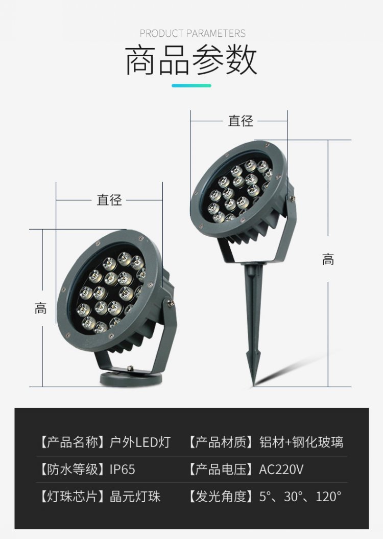 刀片款led射树投光灯地插灯草坪灯绿化用室外防水插地照树灯新款