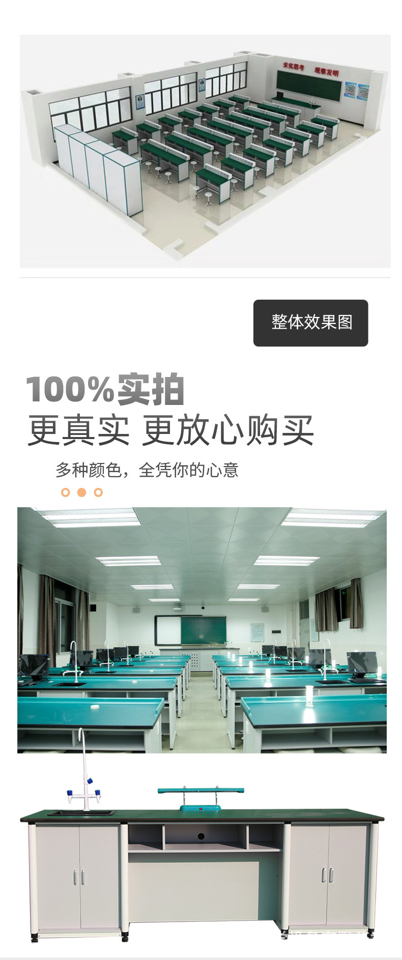 中小学生实验桌子学校实验室工作台物理化学科学实验桌教师演示桌