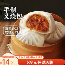 广州酒家利口福广式包点 方便速食早餐办公室下午茶点心速冻食品