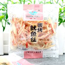 温州特产瑞松碳烤鱿鱼丝小包装手撕散装即食零食小吃海鲜干货