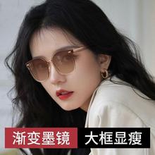 欧美ins风墨镜女款时尚高级感太阳镜男防紫外线太阳眼镜一件代发