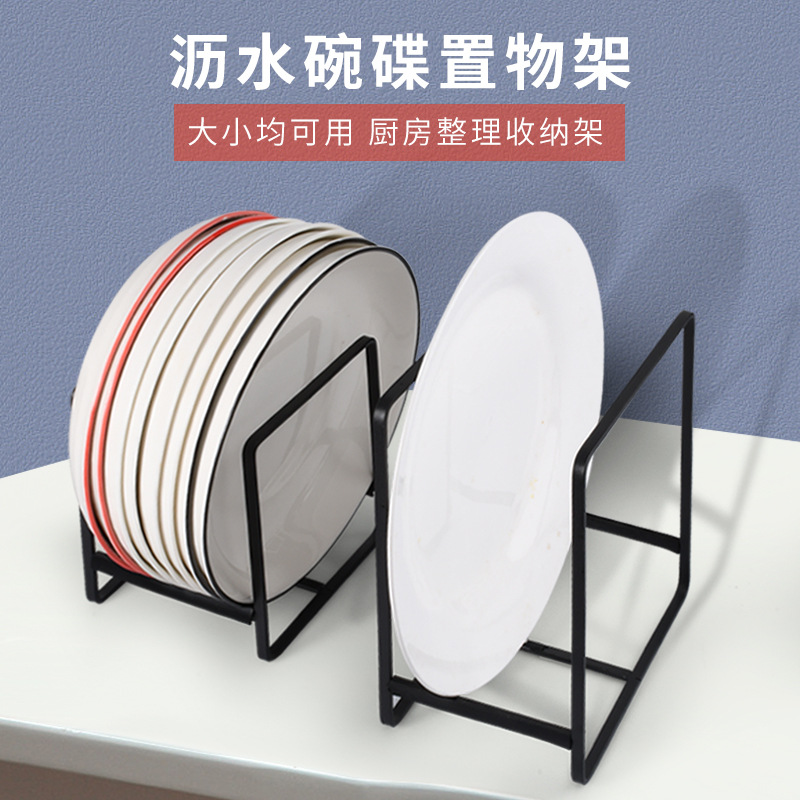 Modern Simple Kitchen Drain Bowl Rack Household Bowl Dish Draining Rack Plate Storage Rack Dish Storage Rack in Stock