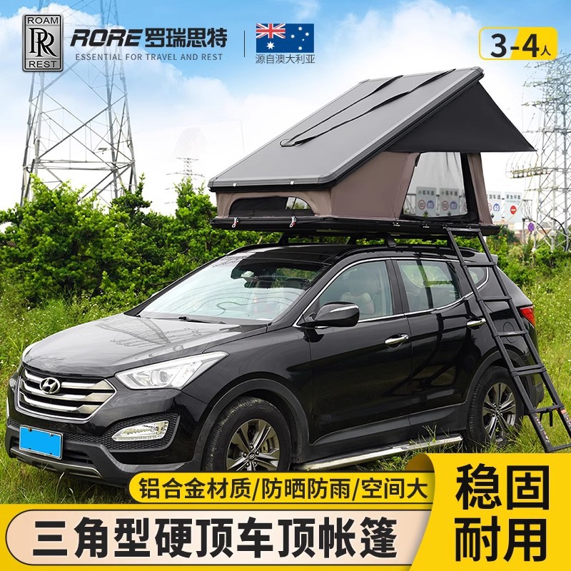 户外车顶帐篷三角款露营全自动自驾游防水汽车通用免搭建车载帐篷