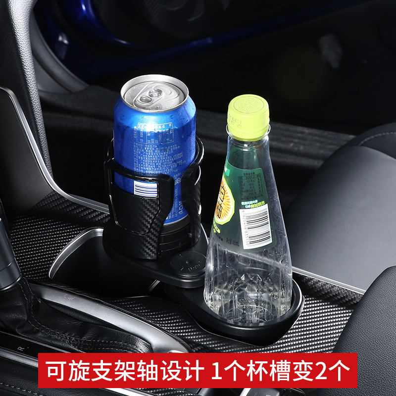 Cross-Border Hot Selling Multi-Functional Car Water Cup Holder One Divided into Two Double-Layer Storage Rotating Car Drink Cup Holder in Stock