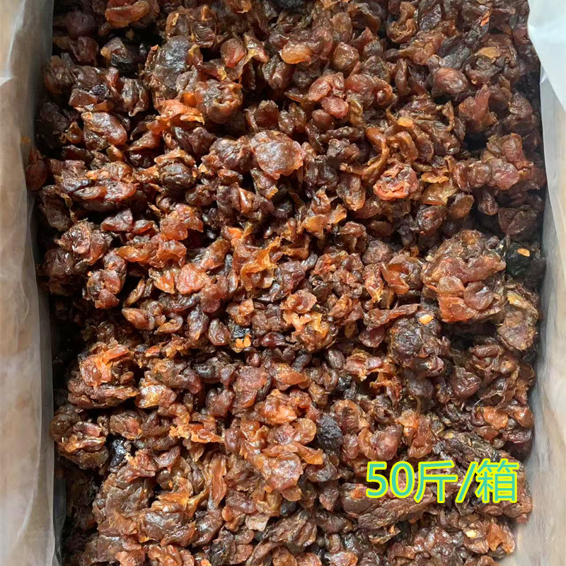 小片桂圆肉 龙眼肉 去壳无核桂圆干