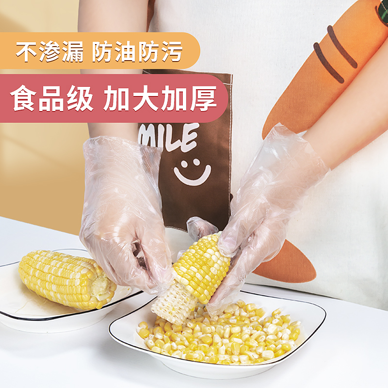 4n一次性手套防油餐饮家用薄膜透明手套小龙虾鸡腿外卖手套均码
