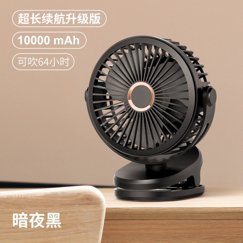 Clip Fan Usb Rechargeable Small Fan Portable Mute Bedroom Office Desk Wind Shaking Head Mini Small