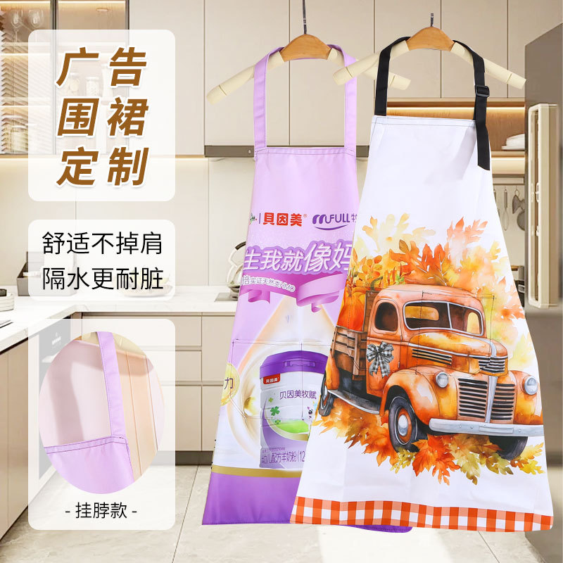 厂家定做防水可水洗无纺布成人围裙 防污厨房围裙 可印制LOGO