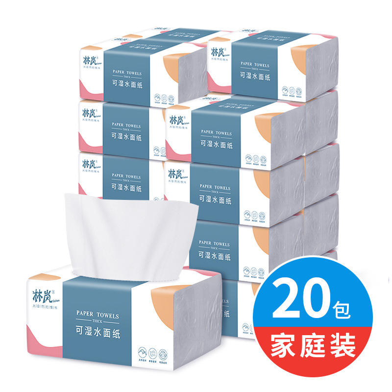 Lin Lan Paper Extraction Whole Box Wholesale Tissue Baby Home Paper Extraction Affordable Tissue Large Bag Facial Tissue Toilet Paper