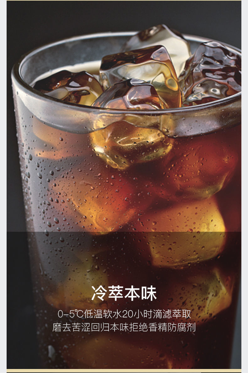 nevercoffee冷萃即饮防弹拿铁/美式无糖0脂小黑咖啡提神饮料6瓶装